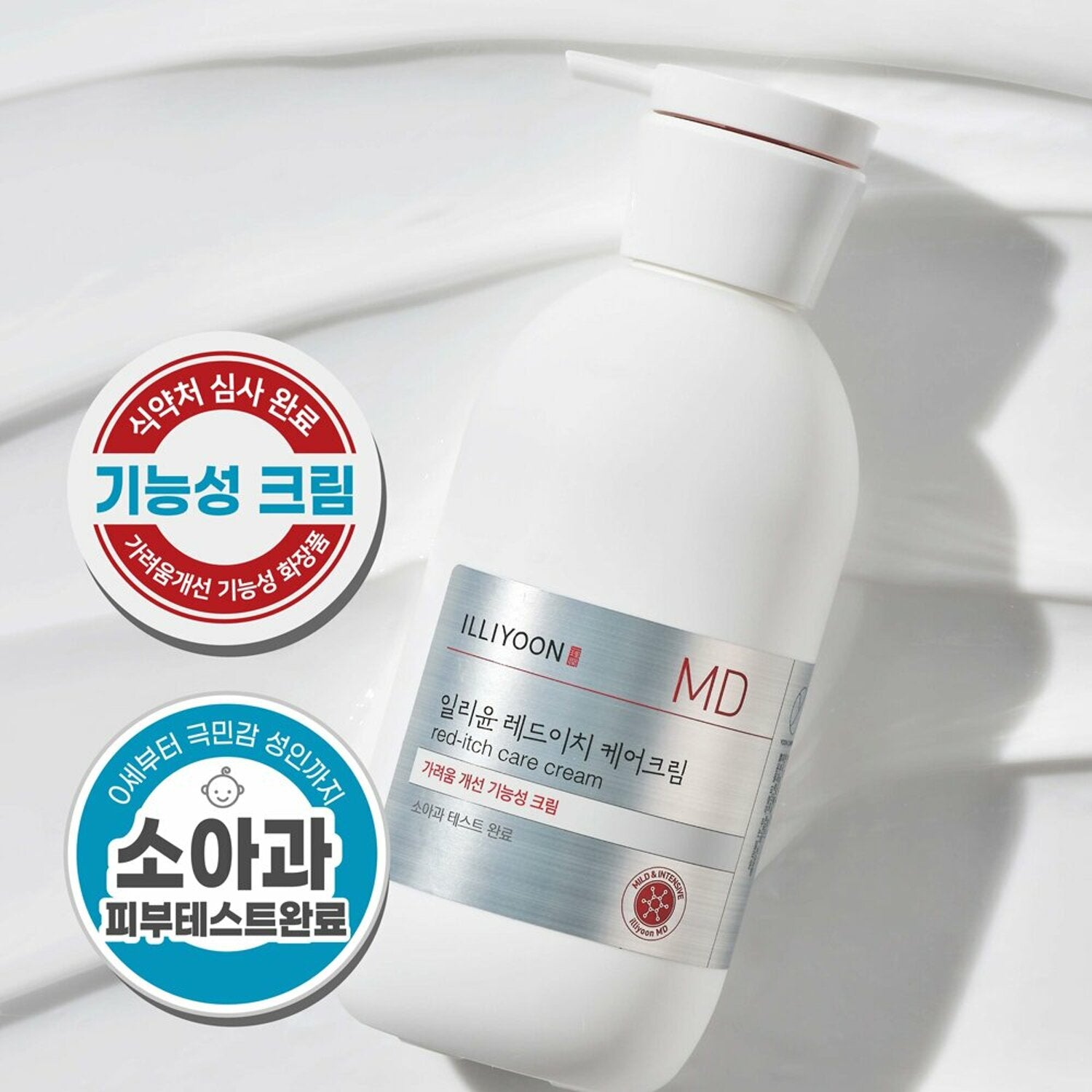 [ILLIYOON] Red Itchy Care Cream - Jevy K-Beauty & Skincare